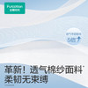 全棉时代一次性内裤女士棉纱出差旅行日抛不掉絮灭菌 M码10条 商品缩略图0