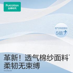 全棉时代一次性内裤女士棉纱出差旅行孕妇月子日抛不掉絮灭菌 M码5条