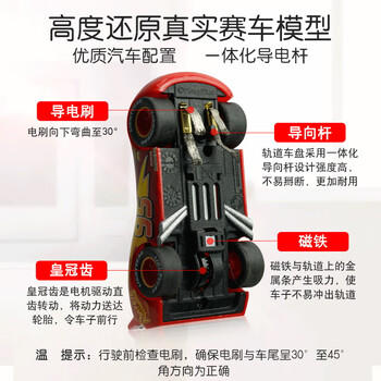 Carrera轨道赛车First系列汪汪队立大功儿童玩具男孩礼物双人遥控汽车 商品图7