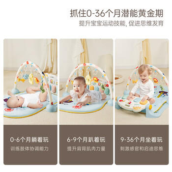 贝恩施婴儿健身架0-6个月宝宝脚踏钢琴玩具0-1岁新生儿礼盒满月见面礼物 商品图5