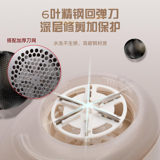日威毛球修剪器剃毛器超长续航毛球修剪器不伤衣物 商品图6