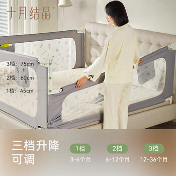 十月结晶床围栏围栏防护栏婴儿床上防摔床边安全挡婴儿单面 山岚绿2米 商品图1