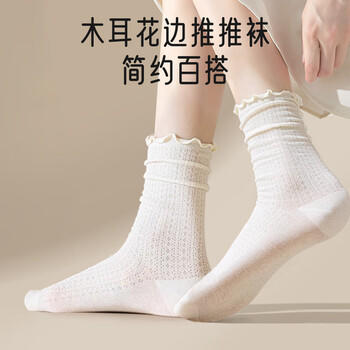 爱宝适月子袜春夏薄款镂空网眼长筒家居袜女士宽松产妇堆堆袜5双装M423 商品图0