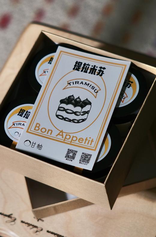 提拉米苏（顺丰全国发，周一店休，按订单顺序发货。） 商品图1