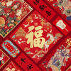【故宫福盒】2026马年故宫福盒春联春节对联福字新年装饰礼盒礼物 商品缩略图1
