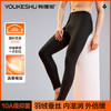 【L-3XL】【有棵树】男士羽绒蚕丝保暖裤 商品缩略图2