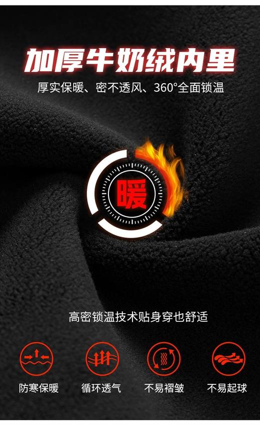 Schenvega情侣7防光感热能裤，内含光感因子发热 E26-7769 商品图12