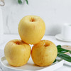 【慕雪维纳斯黄金苹果】产自山东烟台威海，果皮颜色金黄，零星点缀的果斑，口感清脆多汁，香甜脆嫩 商品缩略图4