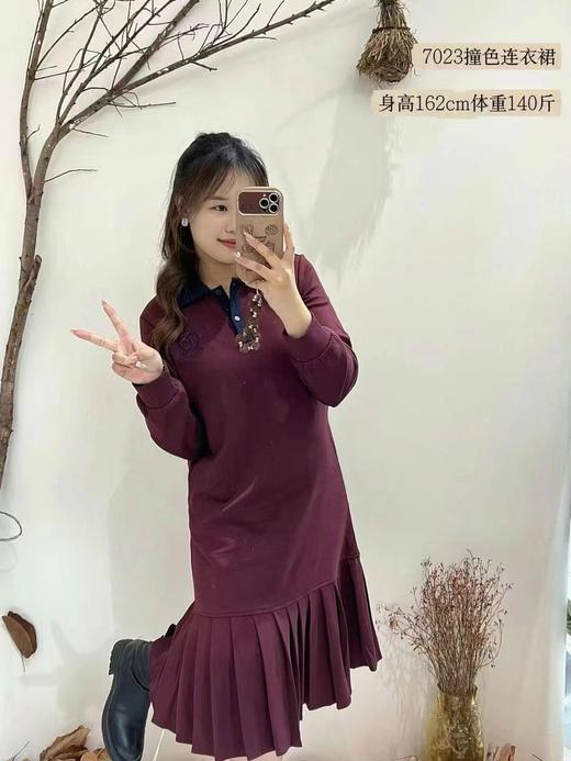 L47023#撞色连衣裙 商品图0