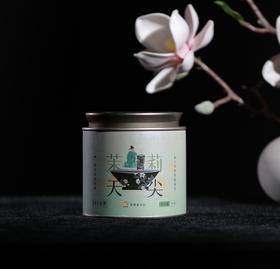 【茶频道自营】2018茉莉天尖  花香解郁  茶香醇厚  黑茶 50g/罐