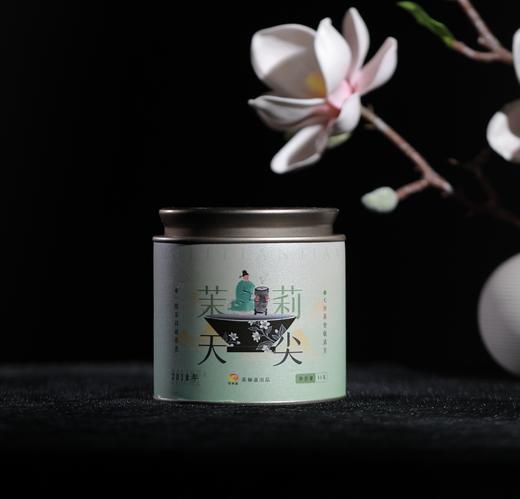 【茶频道自营】2018茉莉天尖  花香解郁  茶香醇厚  黑茶 50g/罐 商品图0
