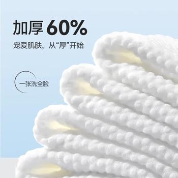 芈奈儿洗脸巾一次性毛巾干湿两用擦脸绵柔巾洁面巾悬挂式加厚160抽*2提 商品图2