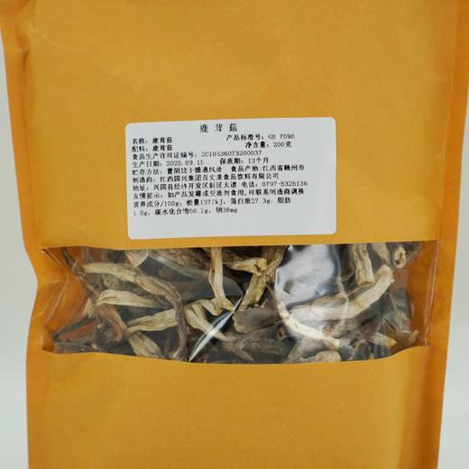 百丈泉鹿茸菇200克/包 商品图3