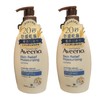美国Aveeno艾维诺燕麦舒缓柔身体乳-354ML（版本随机发） 商品缩略图0