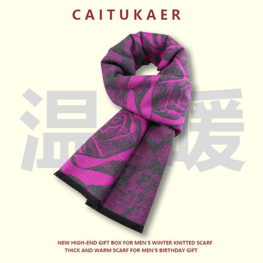 【围巾礼盒】秋冬季中年中老年人时尚保暖百搭款100%聚酯纤维女士长款围脖送礼( 180cm*30cm) 商品图5