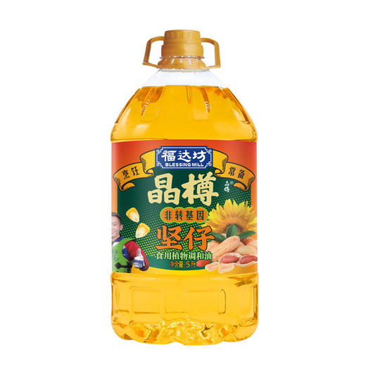 晶樽非转基因坚仔清香食用植物调和油5L（无挂赠）*4瓶 (6924497921096) 商品图1
