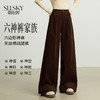 【10/23新品】熙世界【灯芯绒天丝裤】复古咖色阔腿裤女秋冬高腰宽松直筒休闲裤 商品缩略图0