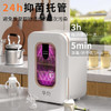 孕贝消毒柜婴儿 奶瓶消毒带烘干一体机 离子净味紫外线消毒器24灯 28L 商品缩略图5