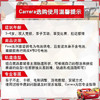 Carrera轨道赛车First系列马里奥超级玛丽男孩儿童双人竞技遥控玩具车 商品缩略图2