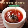 【分销】宝福林头采柑普茶小青柑  花果香/冰糖甜  2:8黄金鲜爽比  高鲜！高香！霜多！喝一口，倍儿爽！ 商品缩略图1