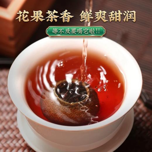 【分销】宝福林头采柑普茶小青柑  花果香/冰糖甜  2:8黄金鲜爽比  高鲜！高香！霜多！喝一口，倍儿爽！ 商品图1