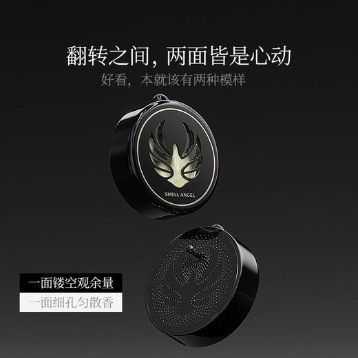 气味天使车载香薰挂件2025新款汽车用车内香水香氛高级持久留香 商品图3