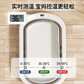 日康（rikang）婴儿洗澡盆 折叠盆宝宝电子感温坐浴盆带浴床RK-X1044-2 灰色 商品图4