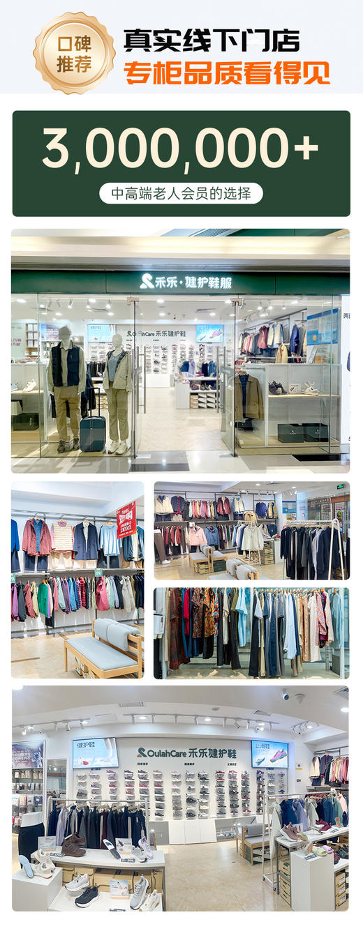 禾乐防滑100%羊毛鞋 商品图10