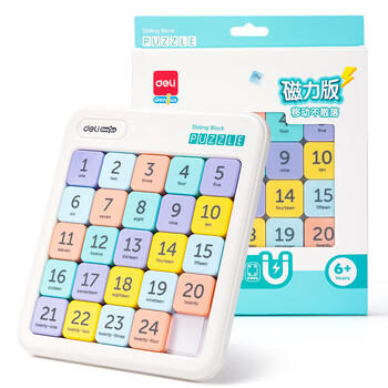 得力（deli）华容道磁力数字5*5小学生数独拼图男女孩开学玩具生日礼物 商品图0