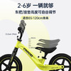 酷骑儿童平衡车1-7岁滑步车12寸镁合金车身实心轮S3Pro珠光白 酷奇 商品缩略图0