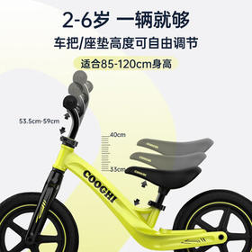 酷骑儿童平衡车1-7岁滑步车12寸镁合金车身实心轮S3Pro珠光白 酷奇