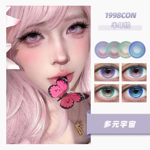 第八大洋、遗迹海域、寂静森林、多元宇宙（半年抛型） 商品图0