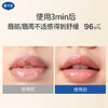 戴可思儿童维生素舒缓保湿修护润唇膏♥ 商品缩略图7