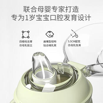 taoqibaby学饮杯鸭嘴杯PPSU宝宝吸管杯儿童水杯婴儿吸管奶瓶防摔幼儿园杯 商品图3