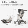宝宝好V9-C明星Plus婴儿车可坐可躺可折叠换向推车遛娃神器热门商品 商品缩略图4