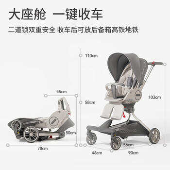 宝宝好V9-C明星Plus婴儿车可坐可躺可折叠换向推车遛娃神器热门商品 商品图4