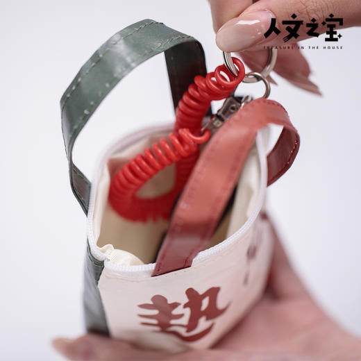 【人文之宝】鲁迅系列·拼色杜邦纸耳机包 商品图1