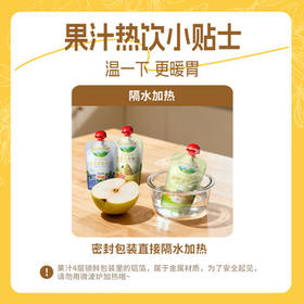 爷爷的农场金银花柚子汁100ml*10袋 儿童饮料饮品nfc果汁宝宝零食送礼礼盒