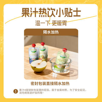 爷爷的农场金银花柚子汁100ml*10袋 儿童饮料饮品nfc果汁宝宝零食送礼礼盒 商品图0
