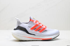 阿迪达斯Adidas Ultraboost 21减震透气休闲运动跑步鞋FZ2326男女鞋