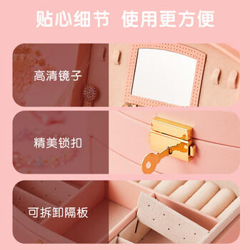 迪漫奇儿童首饰盒礼盒套装女孩生日礼物公主过家家玩具DIY手工饰品串珠梳妆打扮3-6-10岁发夹发圈戒指收纳盒 商品图5