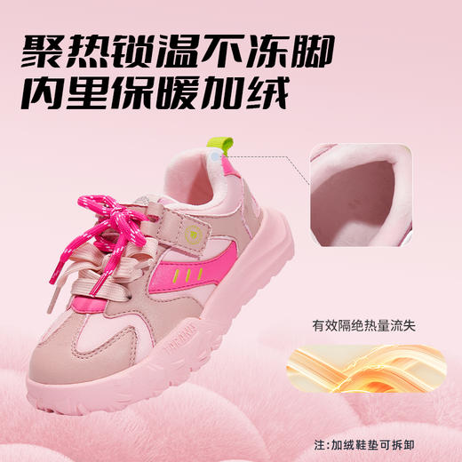 【新品】泰兰尼斯小童段冬款加绒保暖轻弾缓震防滑运动鞋T01X5D8443 商品图5
