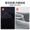 【初春-薄绒-阔腿牛仔】逸阳初春不易掉色软底磨毛肌理感人字纹裤子8853V 商品缩略图3