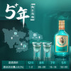 【新品】125ml42 度毛铺草本酒(2025)绿荞（光瓶） 商品缩略图1