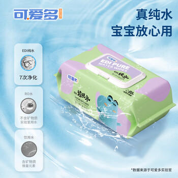 可爱多清洁湿巾80抽*5包  卫生清洁湿纸巾学校家用亲肤温和  加大加厚 商品图7