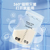 安可新储奶袋30片一次性母乳袋保鲜存奶袋大容量集奶器进出口分离200ml 商品缩略图0