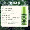 绿色丛林基孔肯雅热驱蚊防蚊喷雾15%避蚊胺户外花露水驱蚊液驱蚊水50ml 商品缩略图0