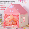 桑巴宝贝儿童帐篷室内公主女孩家用小房子游戏屋宝宝秘密基地小屋玩具城堡 商品缩略图5