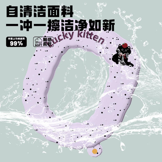 【🔥新品！拍1发2！】自带香薰马桶垫 防水免洗马桶坐垫 可水洗 四季通用家用粘贴式坐便垫 商品图2