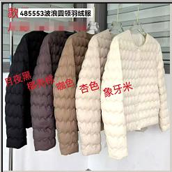 485553波浪圆领羽绒服 商品图2